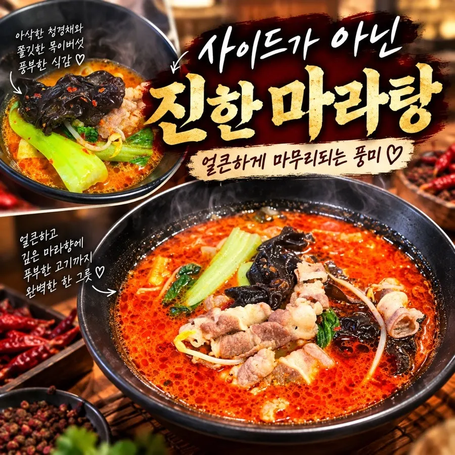 양고기 식사에 곁들인 하얼빈맥주