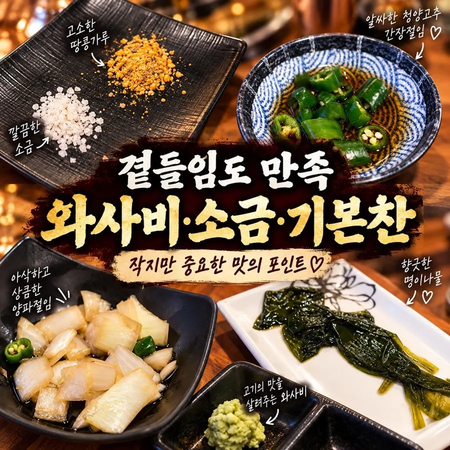 양고기 뒤에 곁들인 계란볶음밥