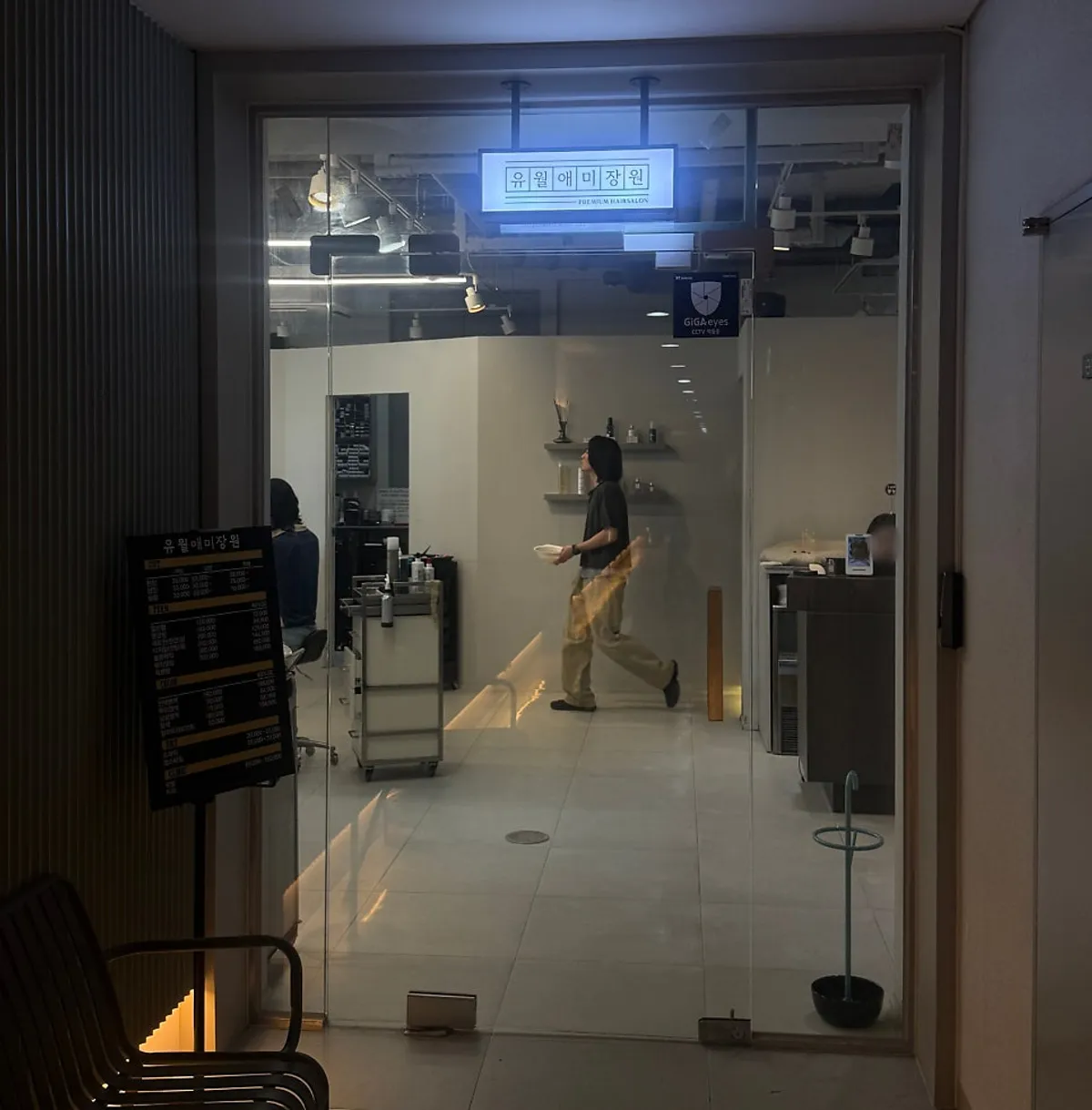 Introduction photo of Yuwolae Mijangwon Suwon Gwanggyo Branch