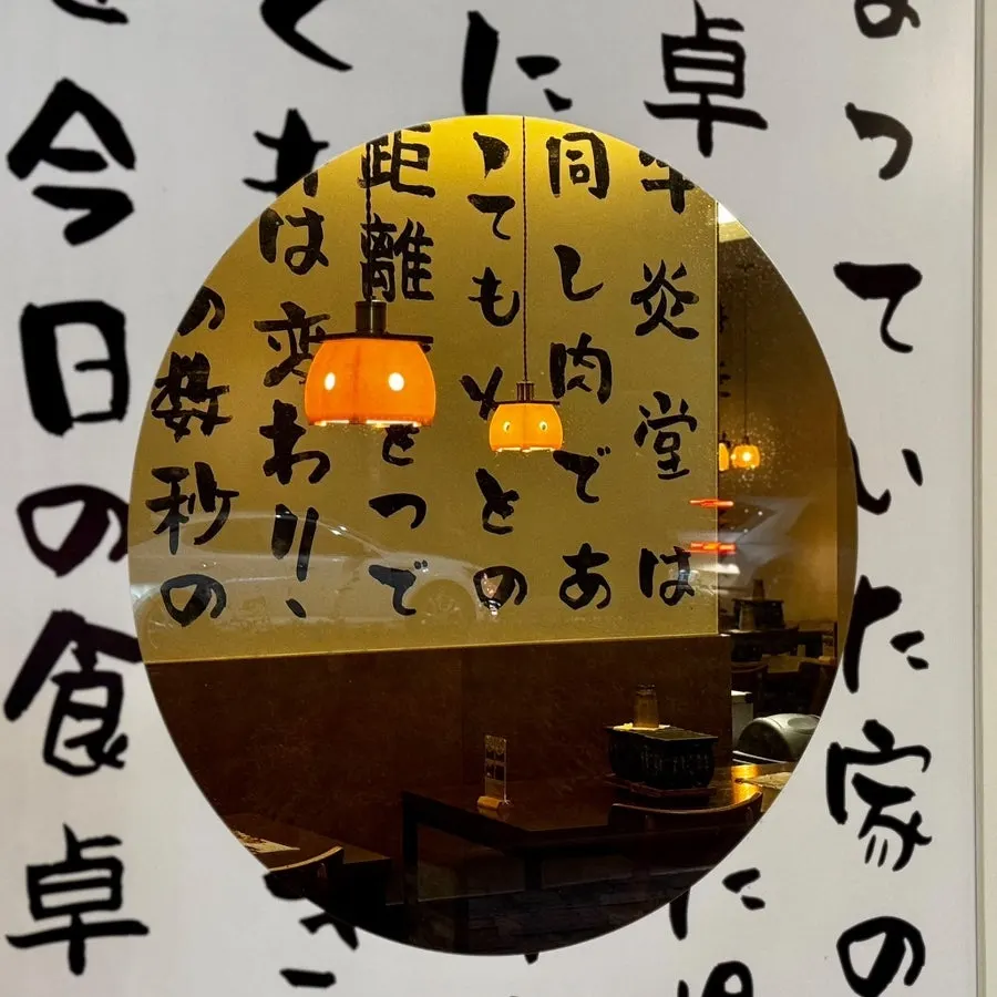 Gyuen-dang opening-hours information