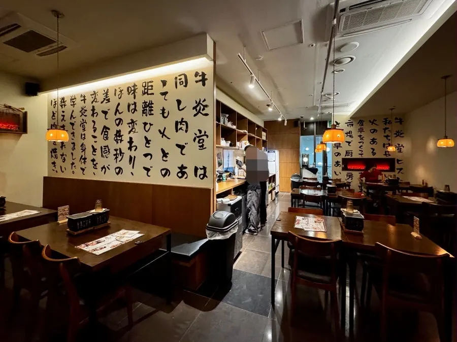 Japanese-style interior at Gyuen-dang Gwanggyo Branch