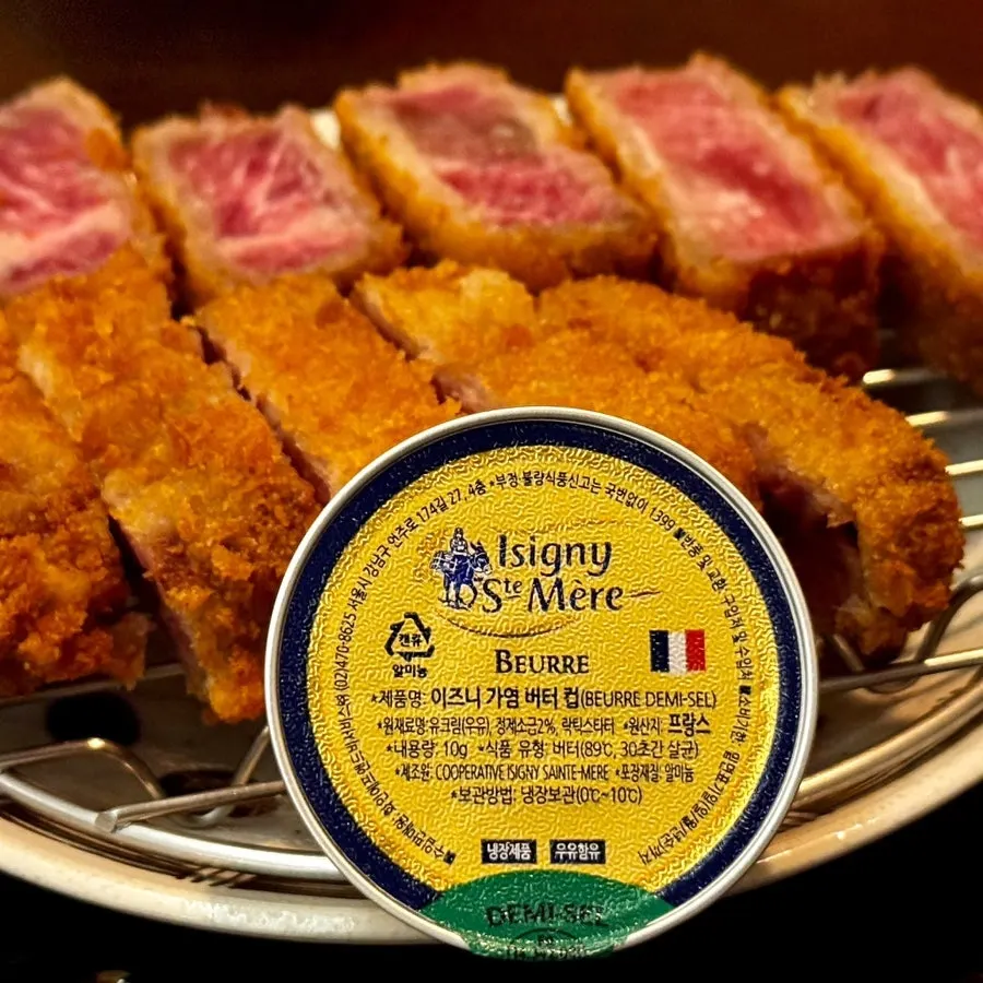 Single-use Isigny salted butter