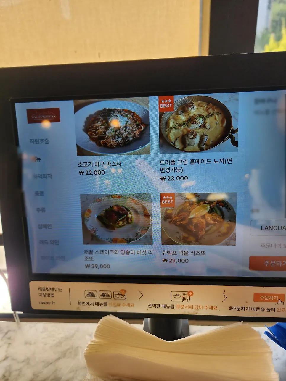 Kiosk menu board showing wood-fired pizza options
