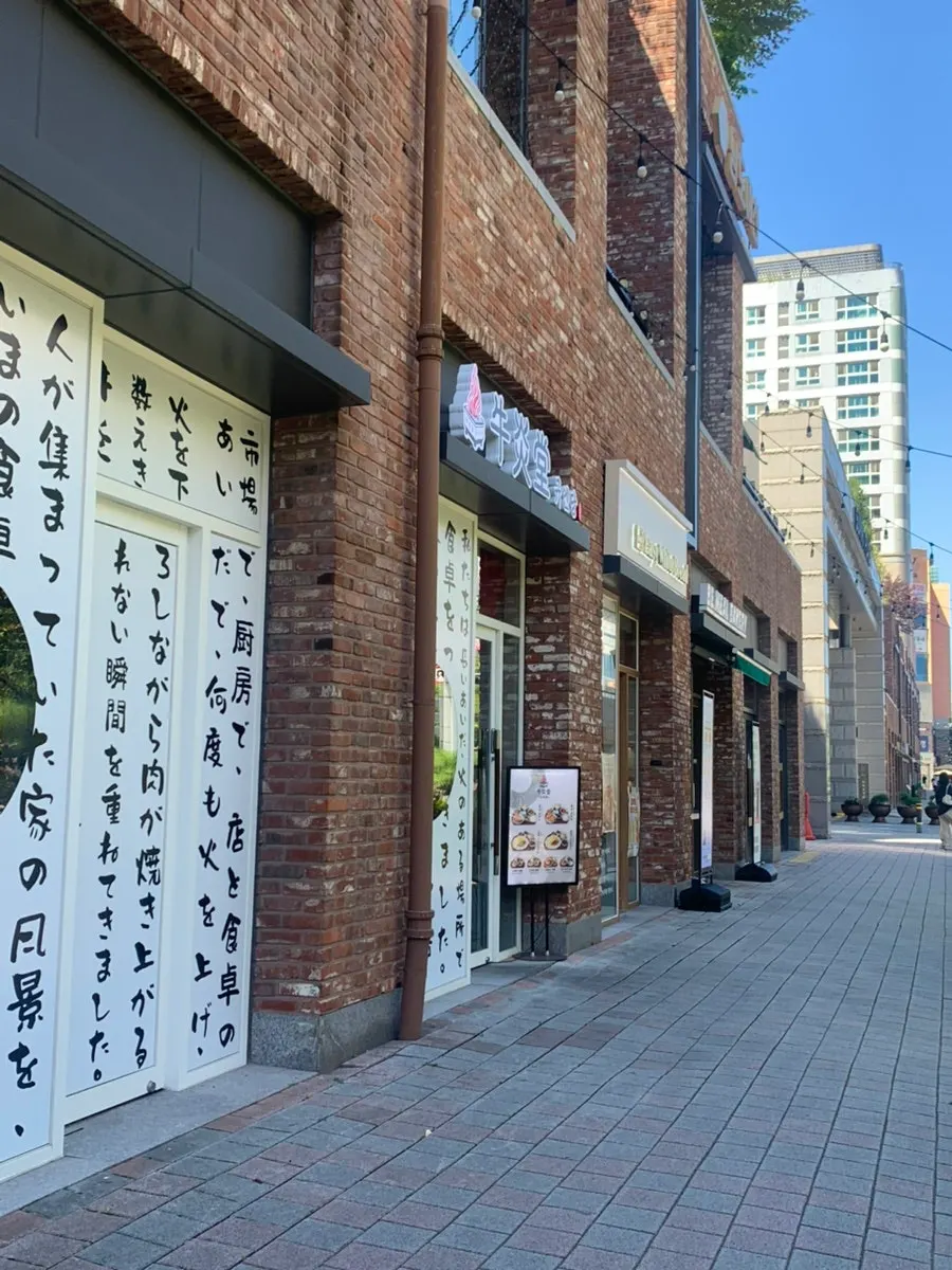 Basic information for Gyuen-dang Avenue France Gwanggyo Branch