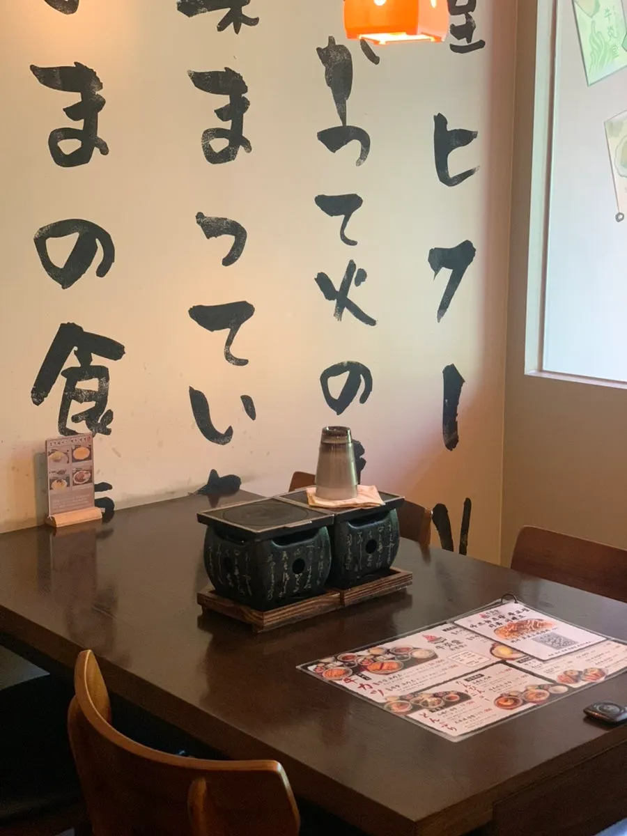 Interior atmosphere at Gyuen-dang