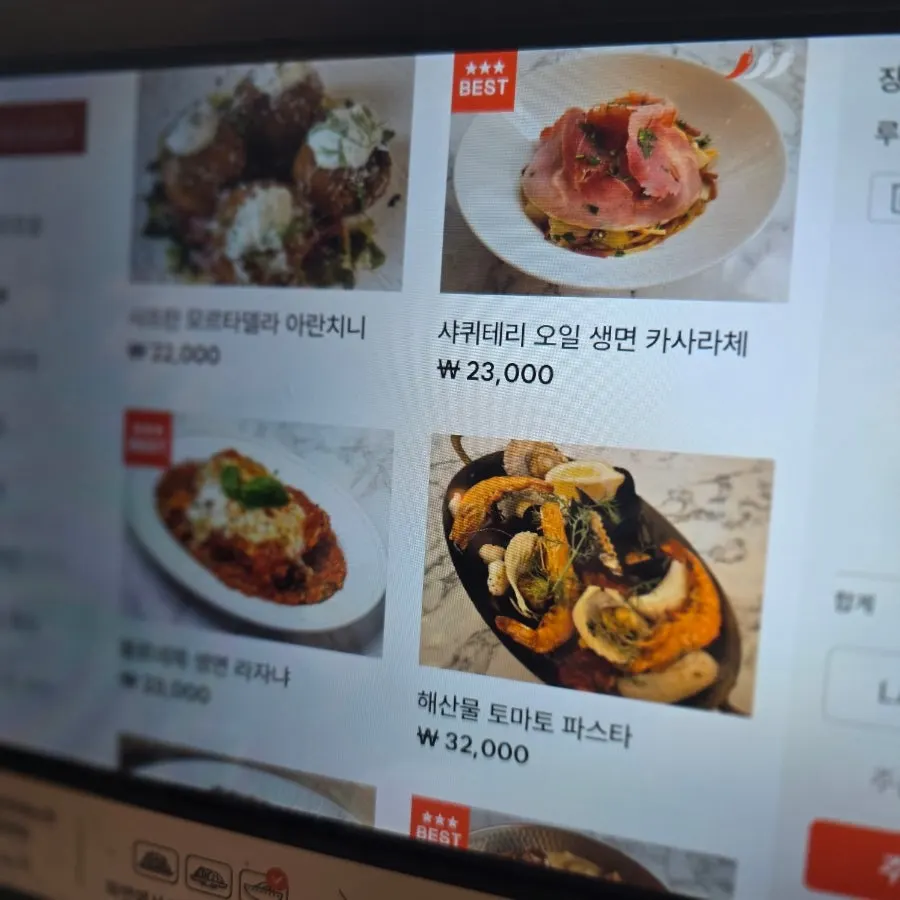 더유로피언 광교점 2층 전경