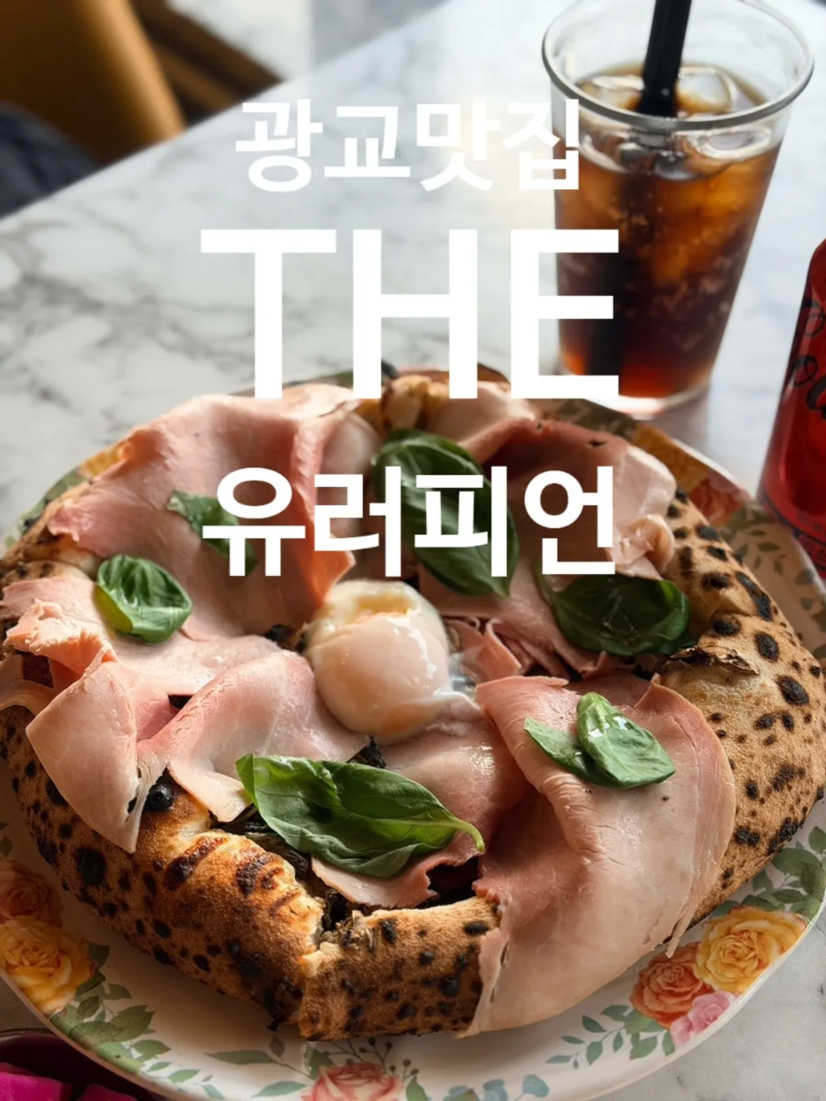 Photo related to a visit to The European Gwanggyo