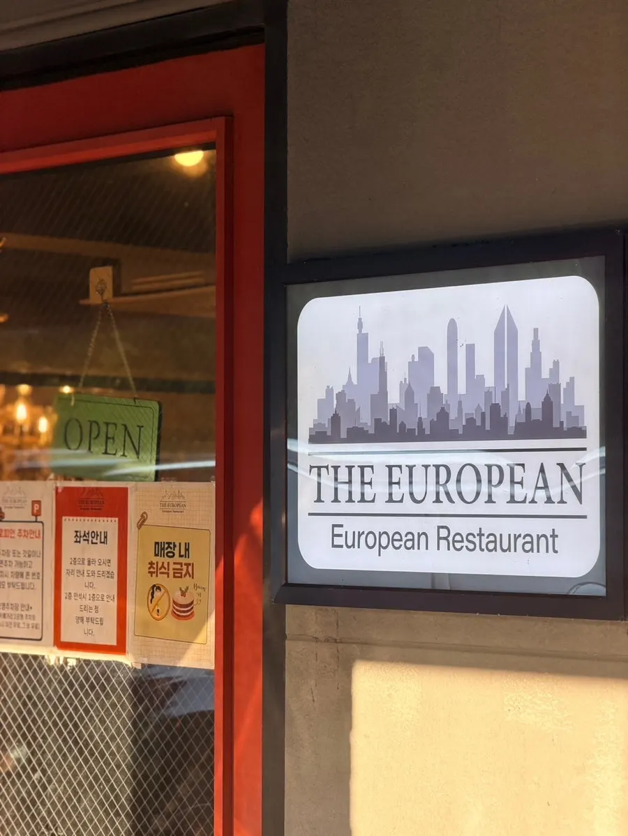 Photo related to a date restaurant in Gwanggyo