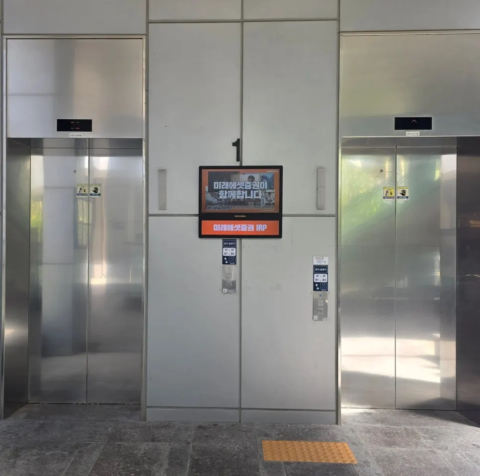 Elevator going up from the underground parking lot to the 1st floor of SK View Lake Tower