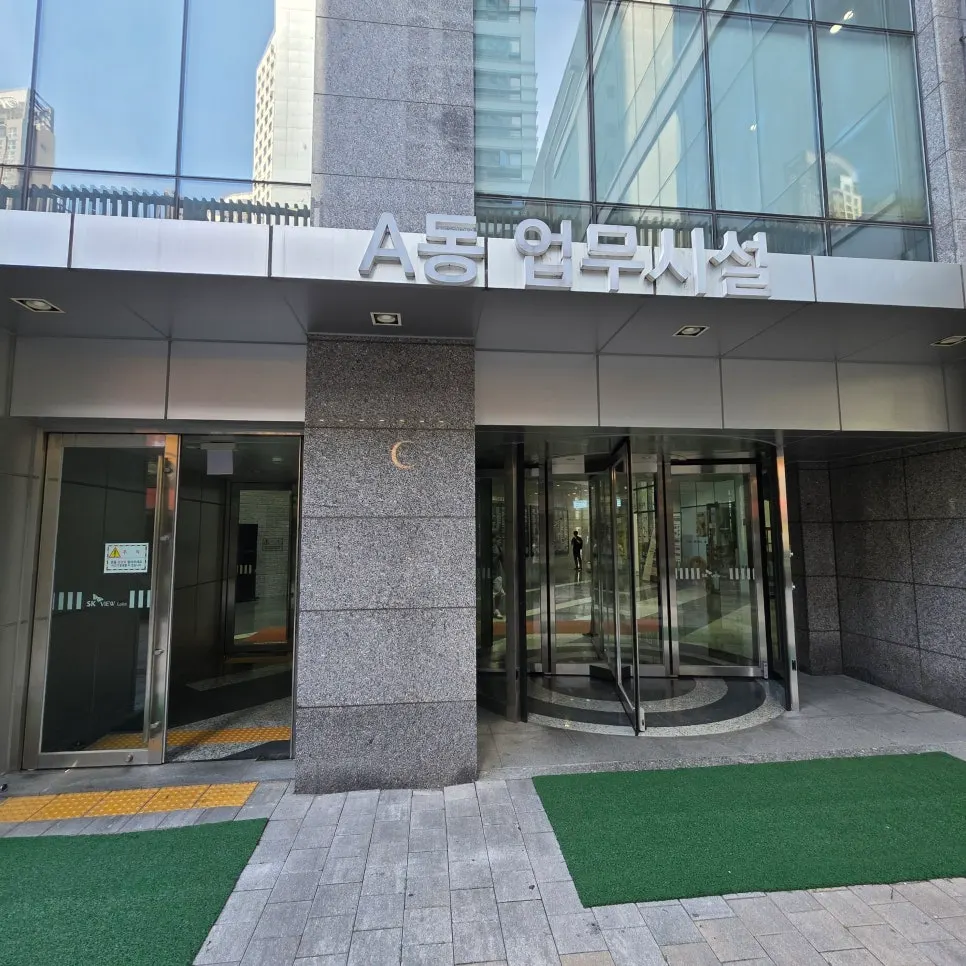 Entrance of the A Business Tower seen in front of Ham Ham Pang Pang