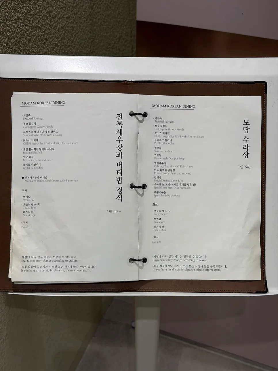 Modam Dining set-menu options