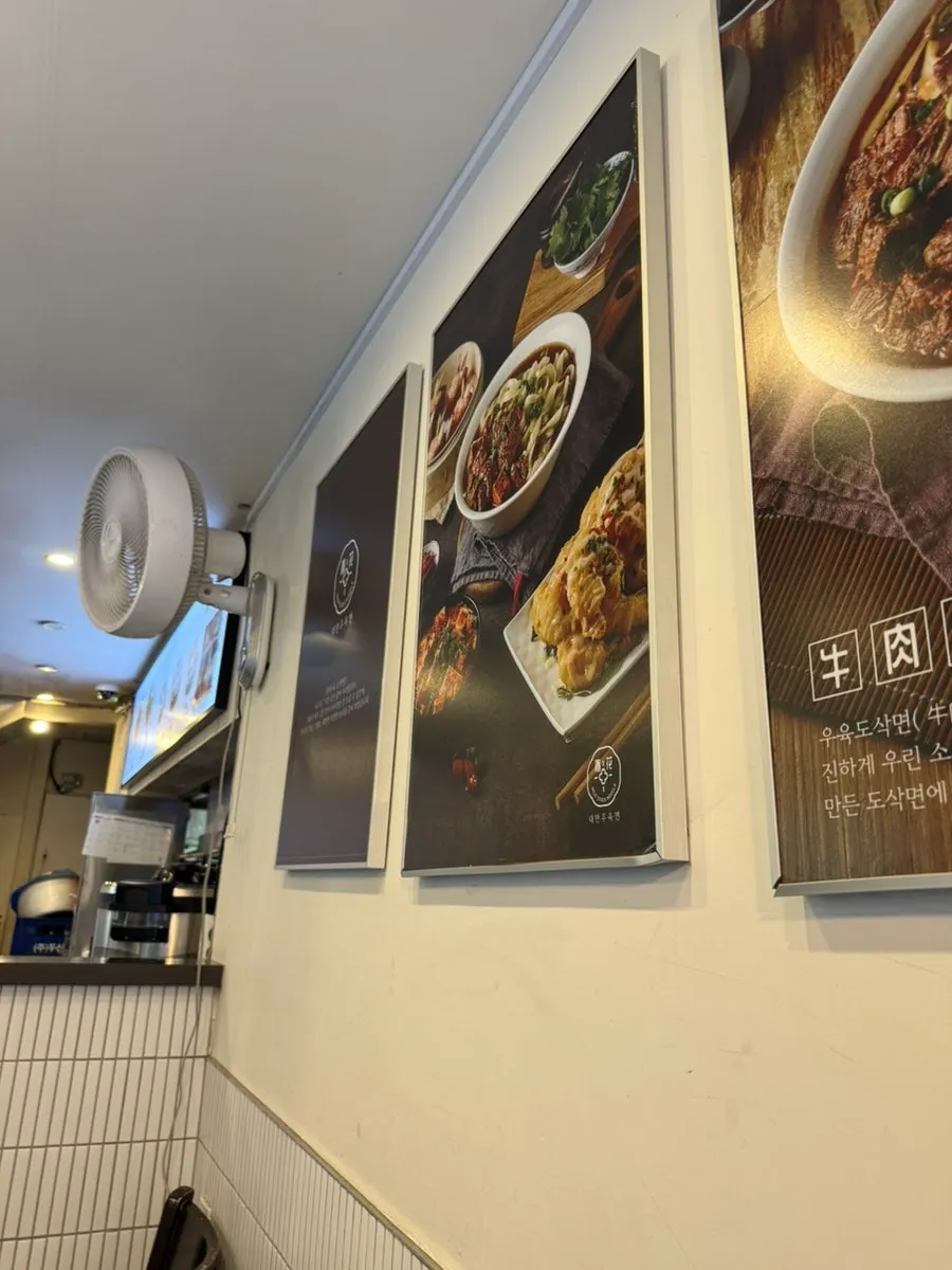 Interior seating atmosphere at Cheonghwa Uyuk Dosakmyeon