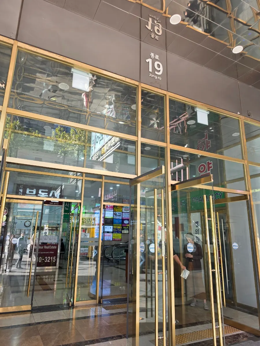 Main entrance of Le Meilleur Jongno Town