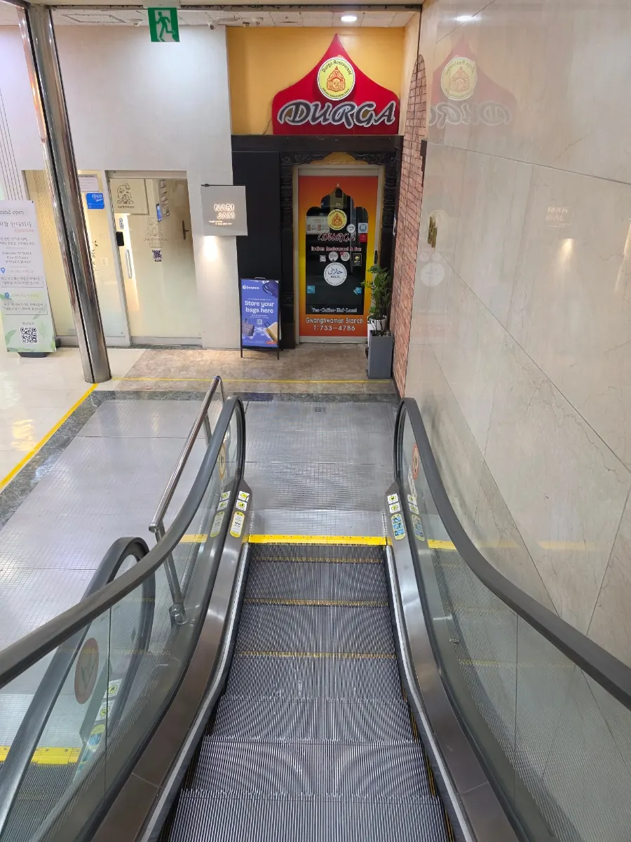 View of the store direction from the basement level 1 corridor