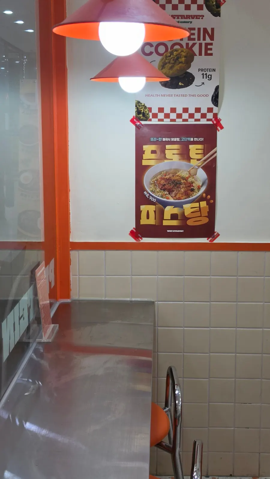 Single seat good for solo dining