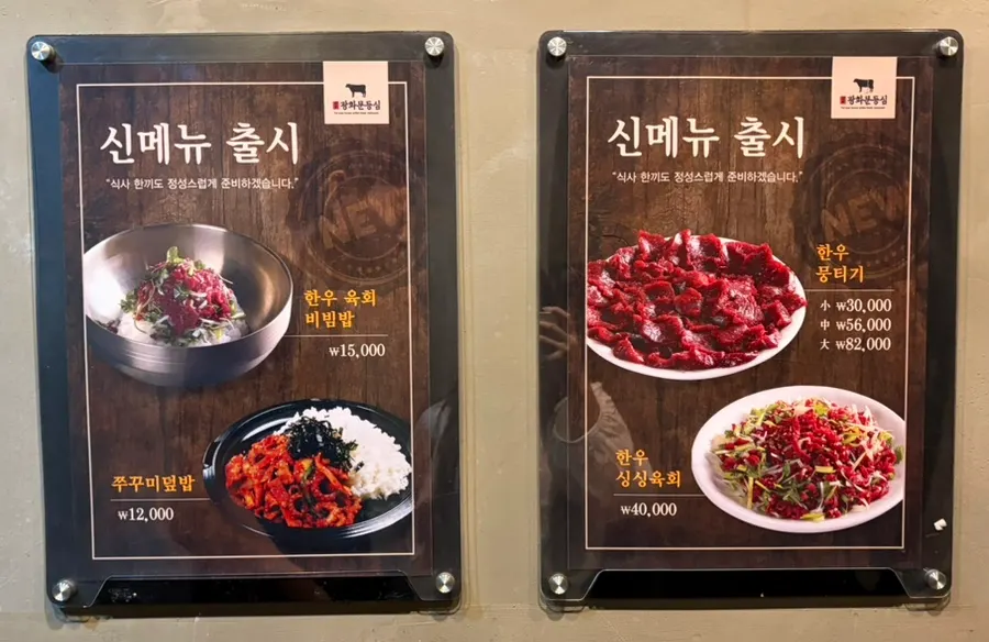 Sign listing alcohol and side menu items