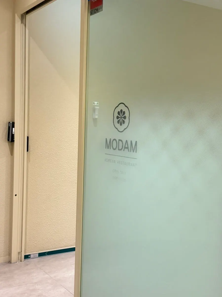 Exterior or interior of Modam Dining Gwanghwamun