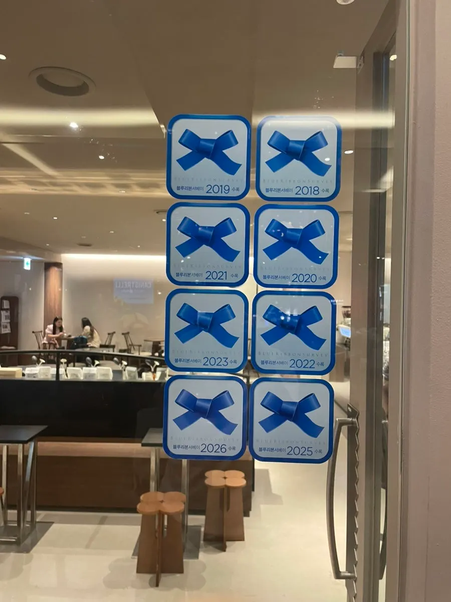 Business hours sign at Center Coffee Gwanghwamun
