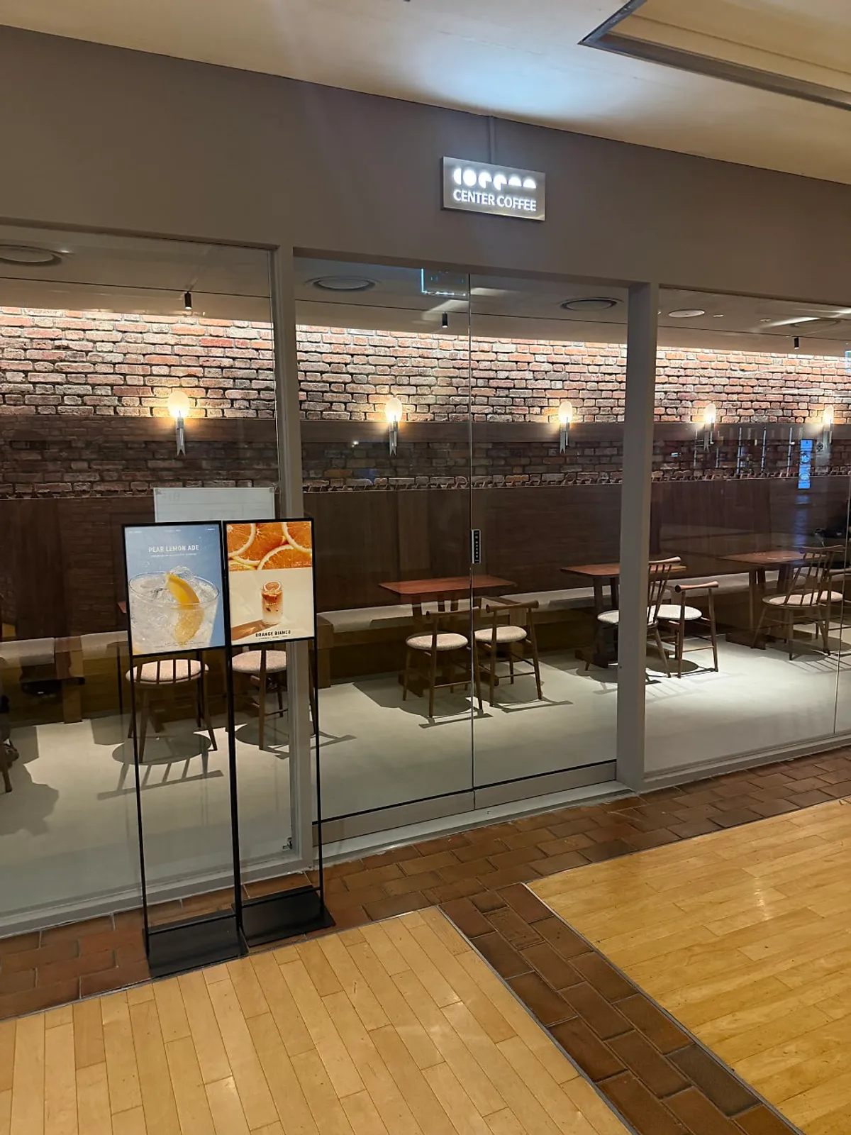 Visiting Center Coffee Gwanghwamun