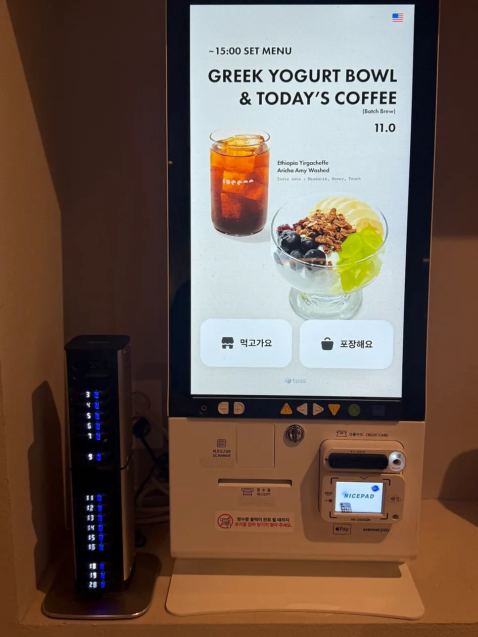 Dessert case and order counter