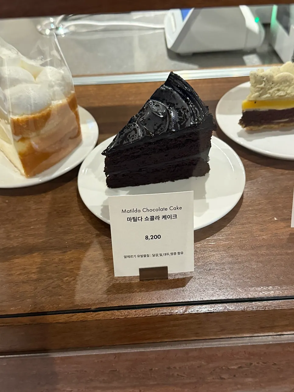 Cake and two cups of coffee on the table