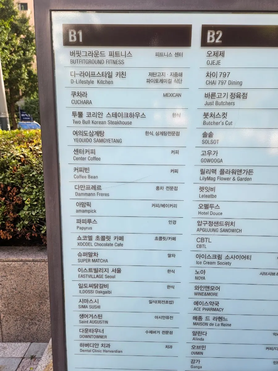 센터커피 광화문점 주변 공간