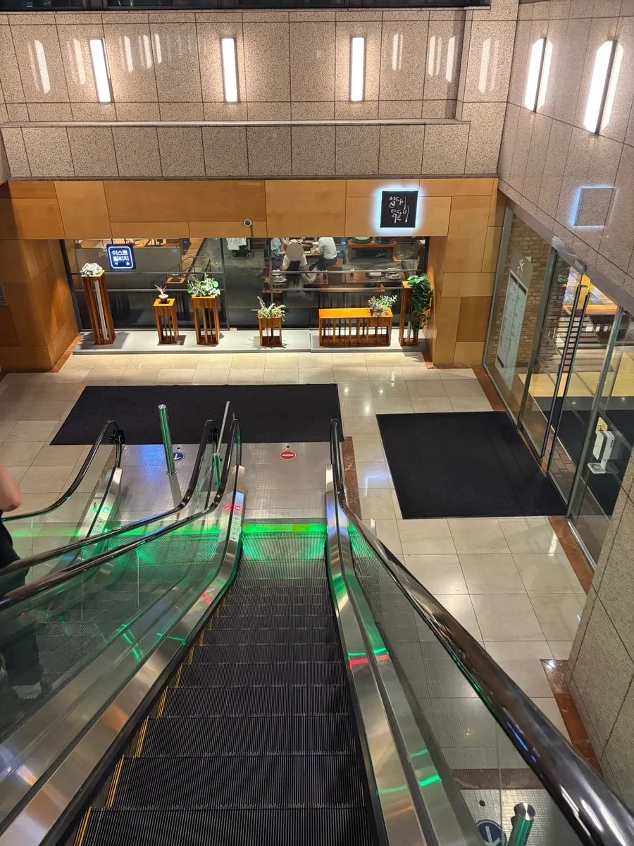 SFC Mall building where Center Coffee Gwanghwamun is located