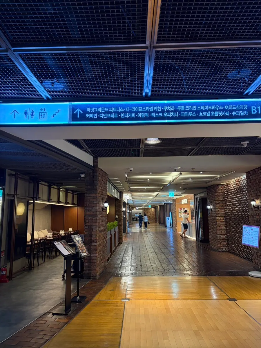 Center Coffee Gwanghwamun directions on the lower level of SFC Mall