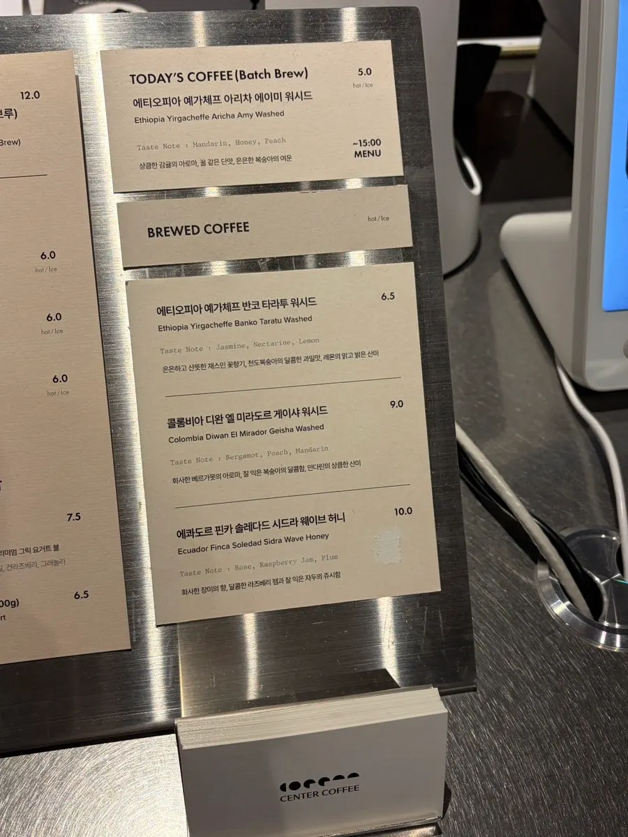 Center Coffee Gwanghwamun ordering area