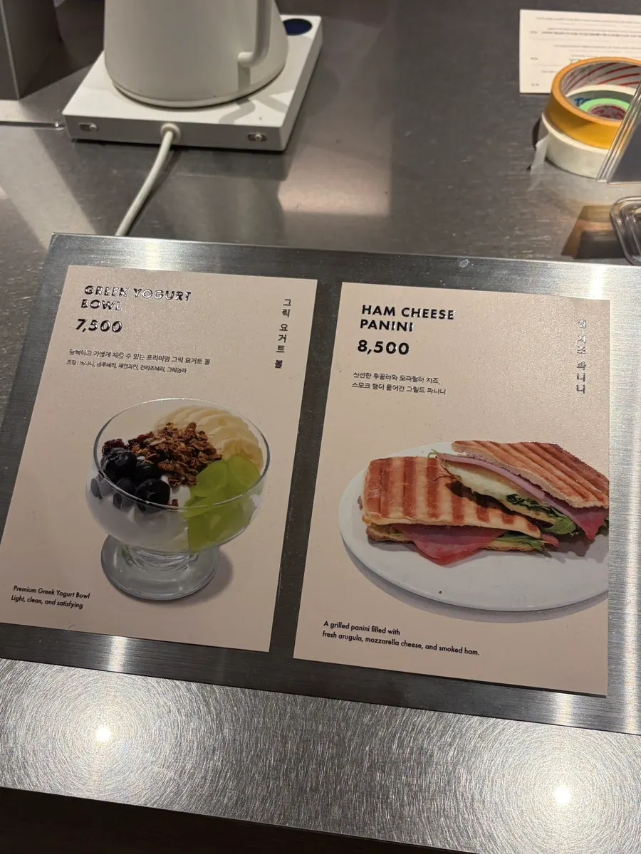 Center Coffee coffee, tea, and non-coffee menu