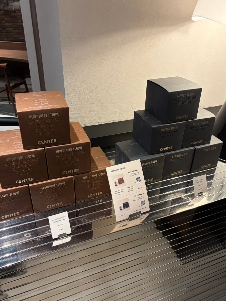 Center Coffee beans and products sold online
