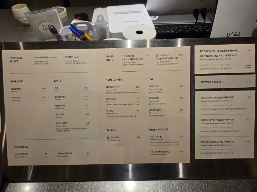 Center Coffee drink menu