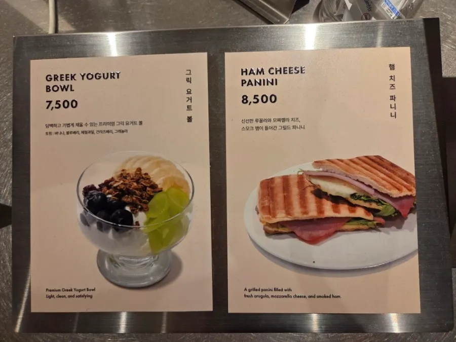 Center Coffee drink menu