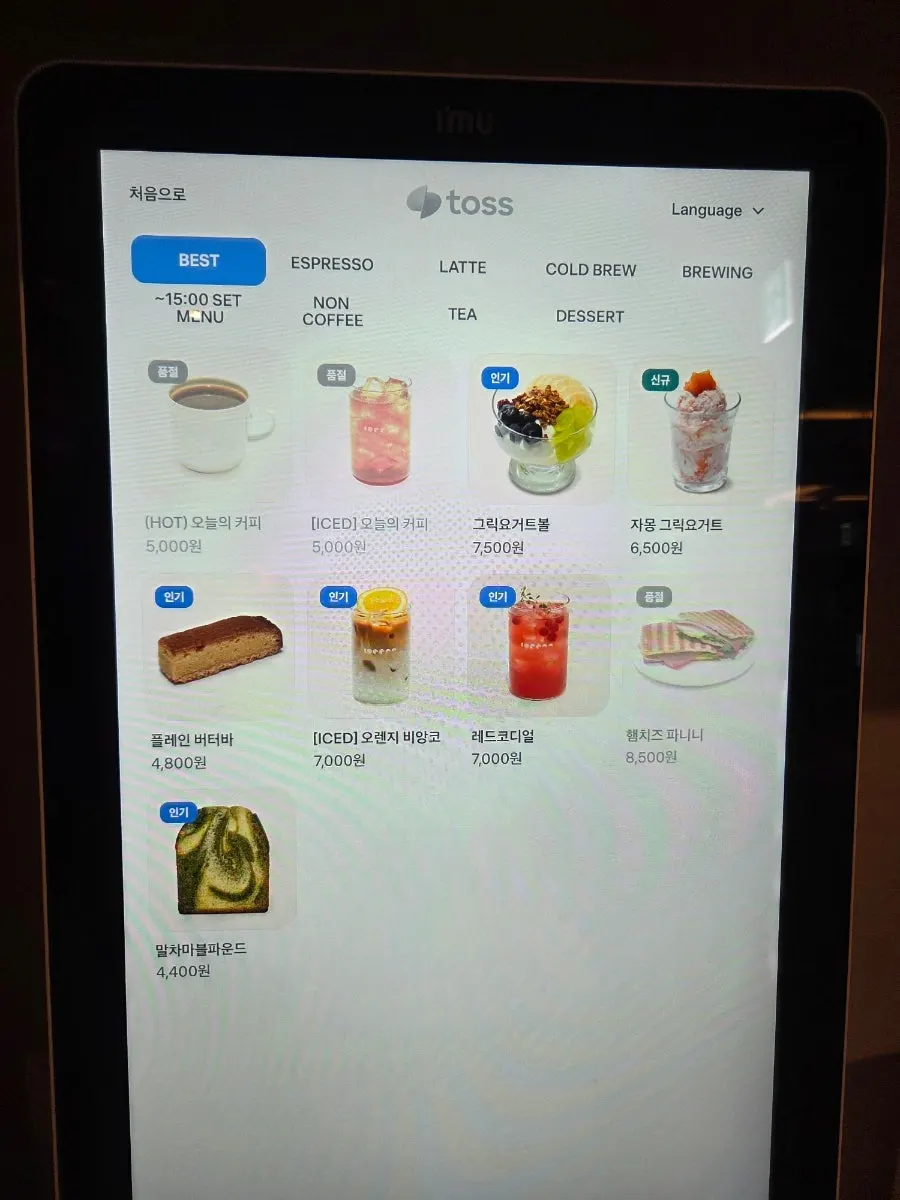 Center Coffee coffee menu