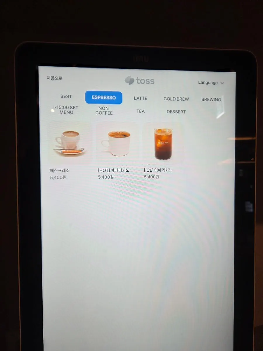 Center Coffee coffee menu