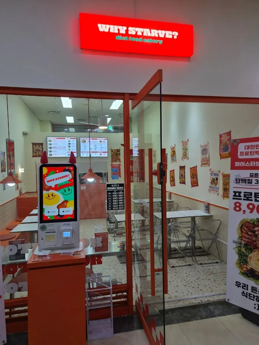 한 입 크기로 덜어 먹는 프로틴박스