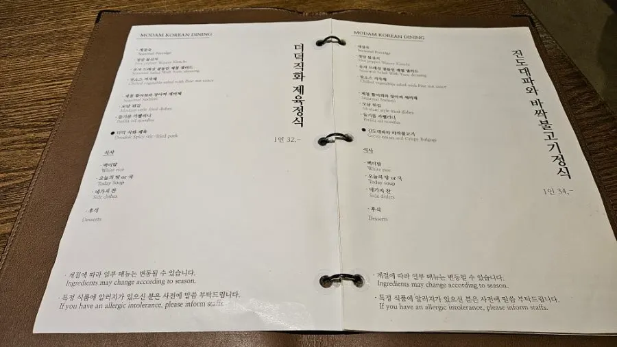 Korean set meals ordered for two people