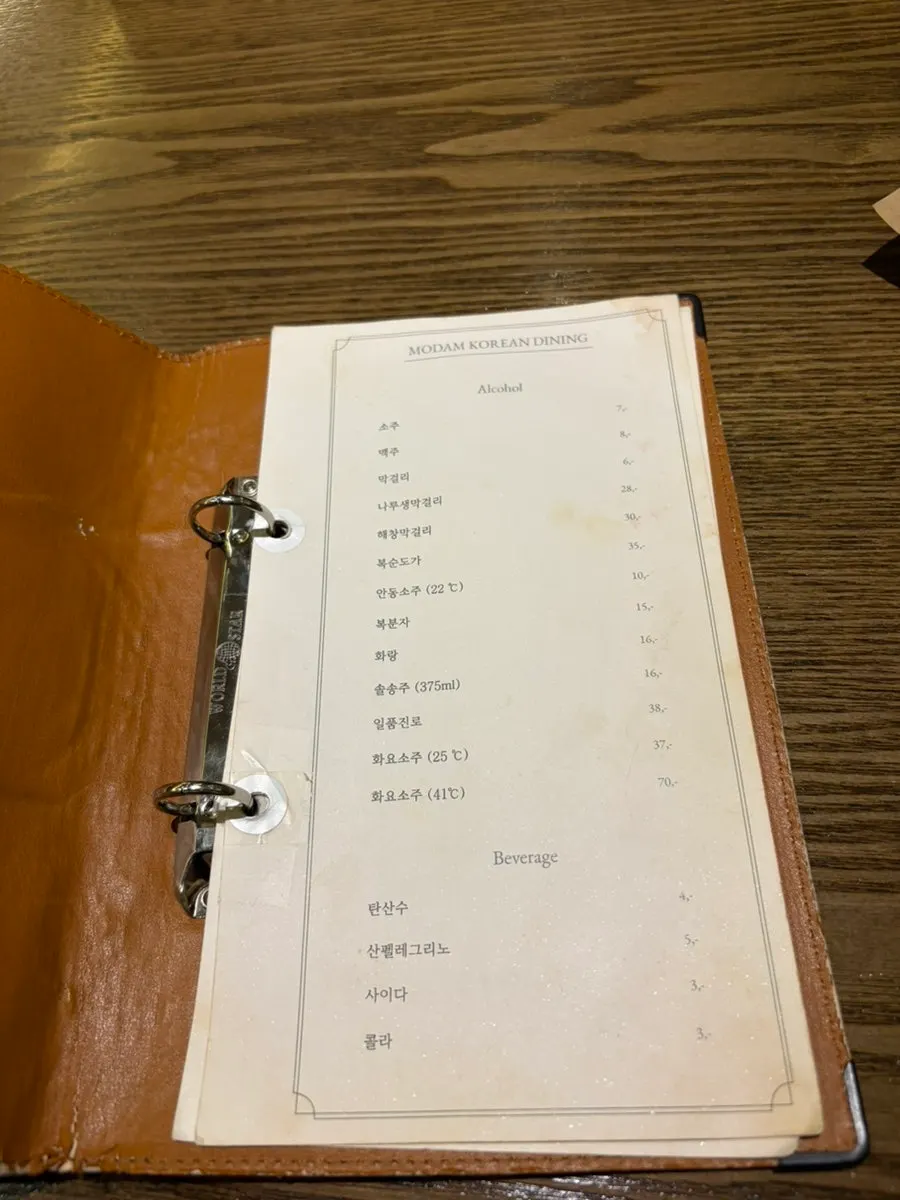 모담다이닝 주류 메뉴판