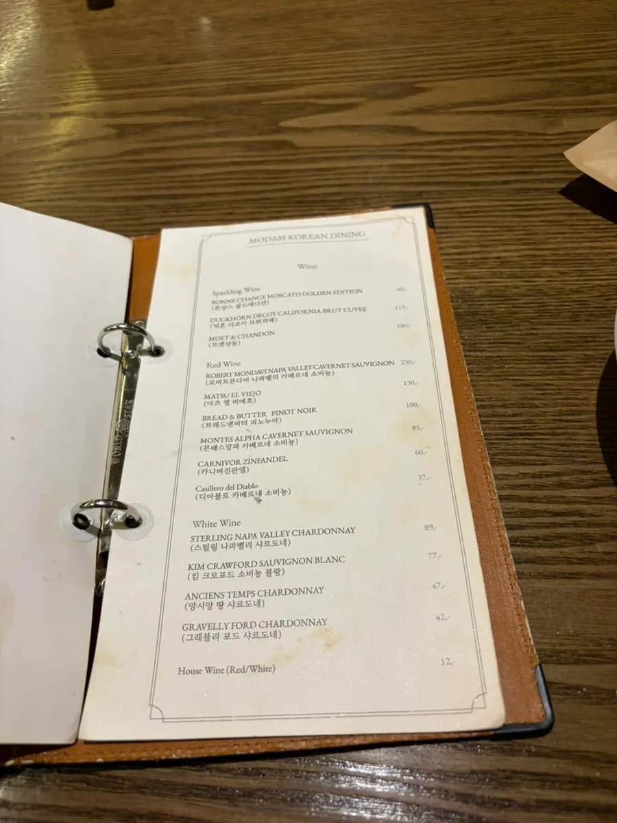 모담다이닝 전통주 메뉴판
