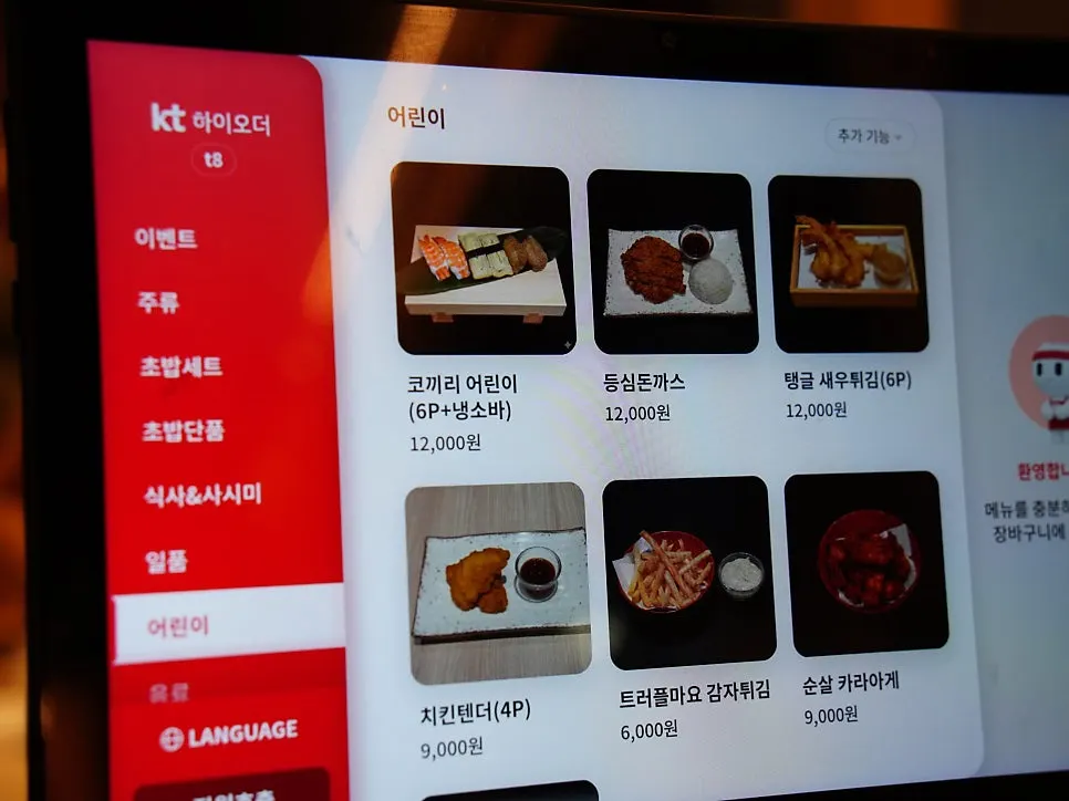 셰프가 초밥을 준비하는 주방 앞