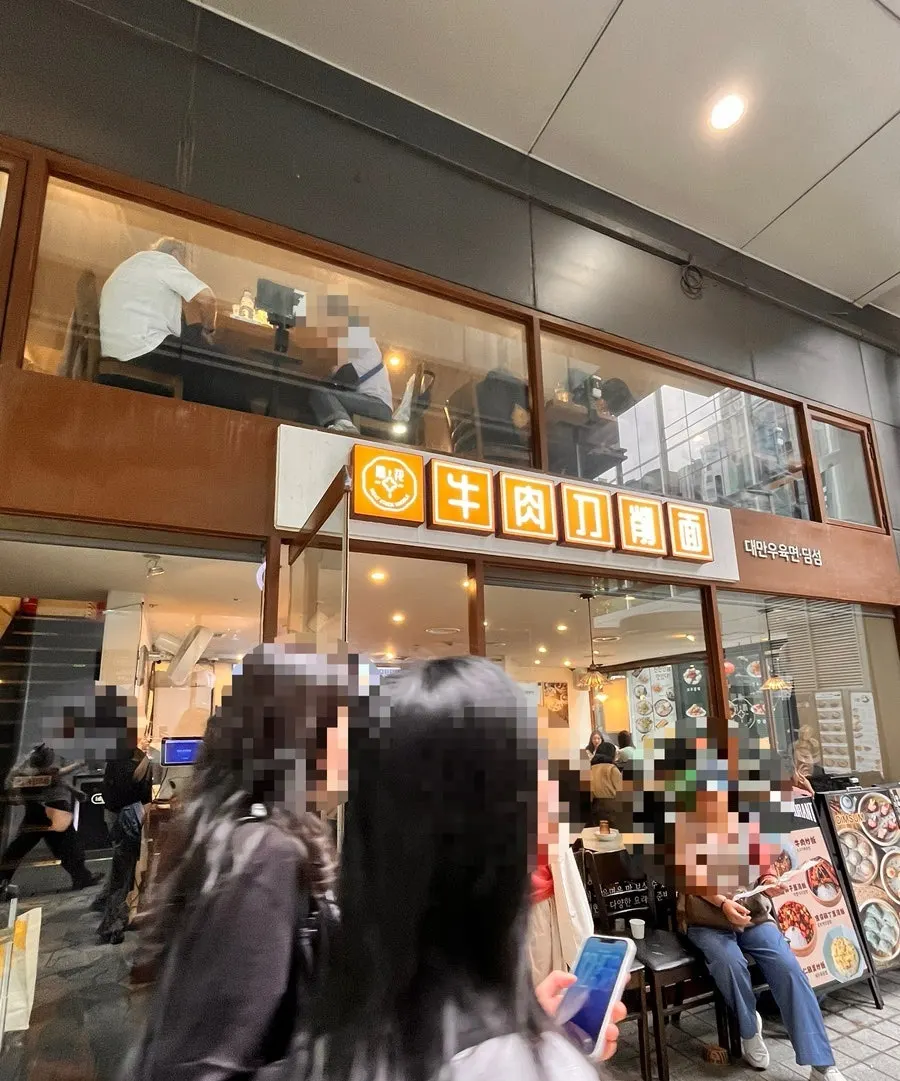 乐美利尔钟路大厦内青华牛肉刀削面位置指引