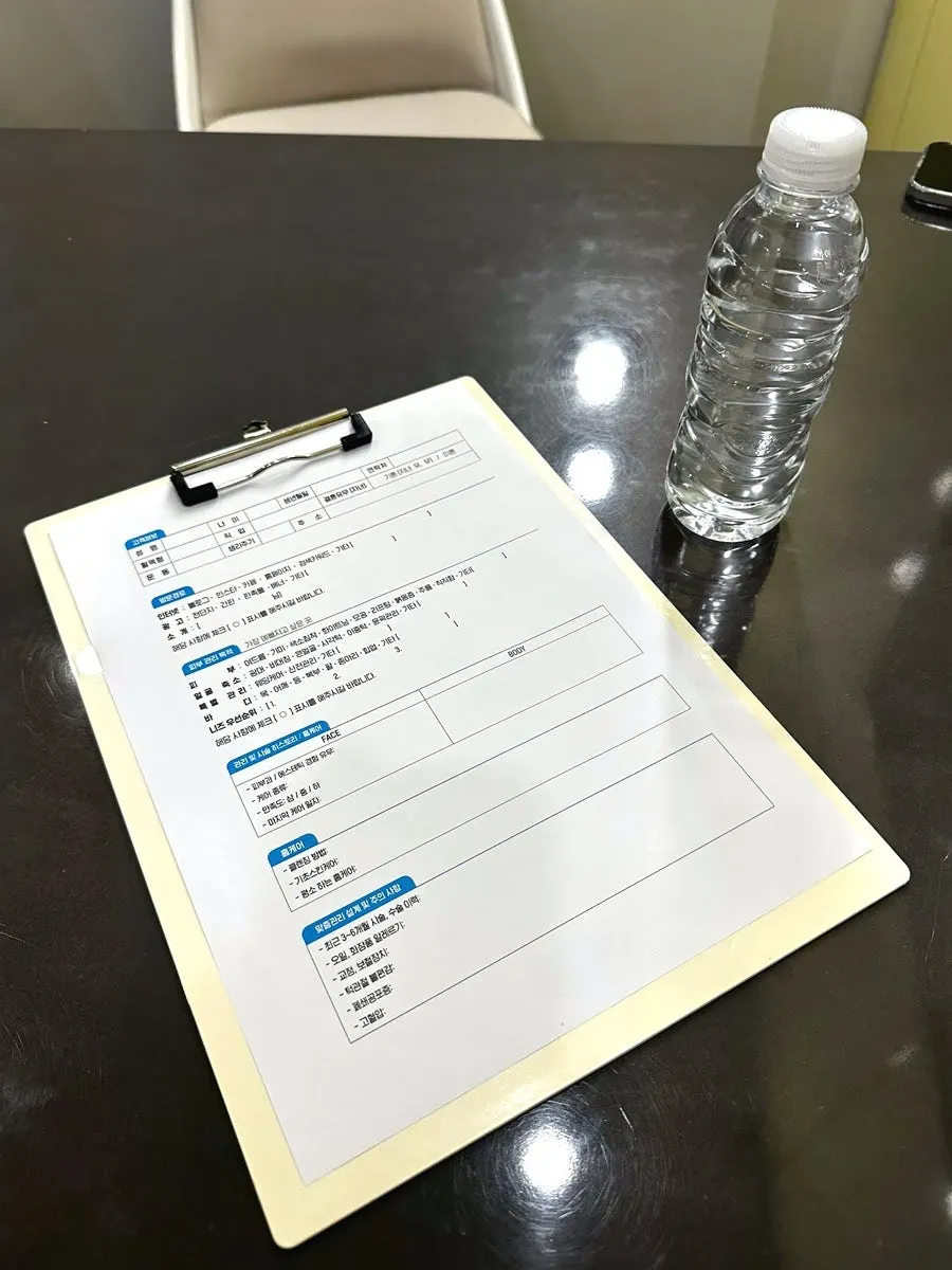관리 전 1:1 상담 공간