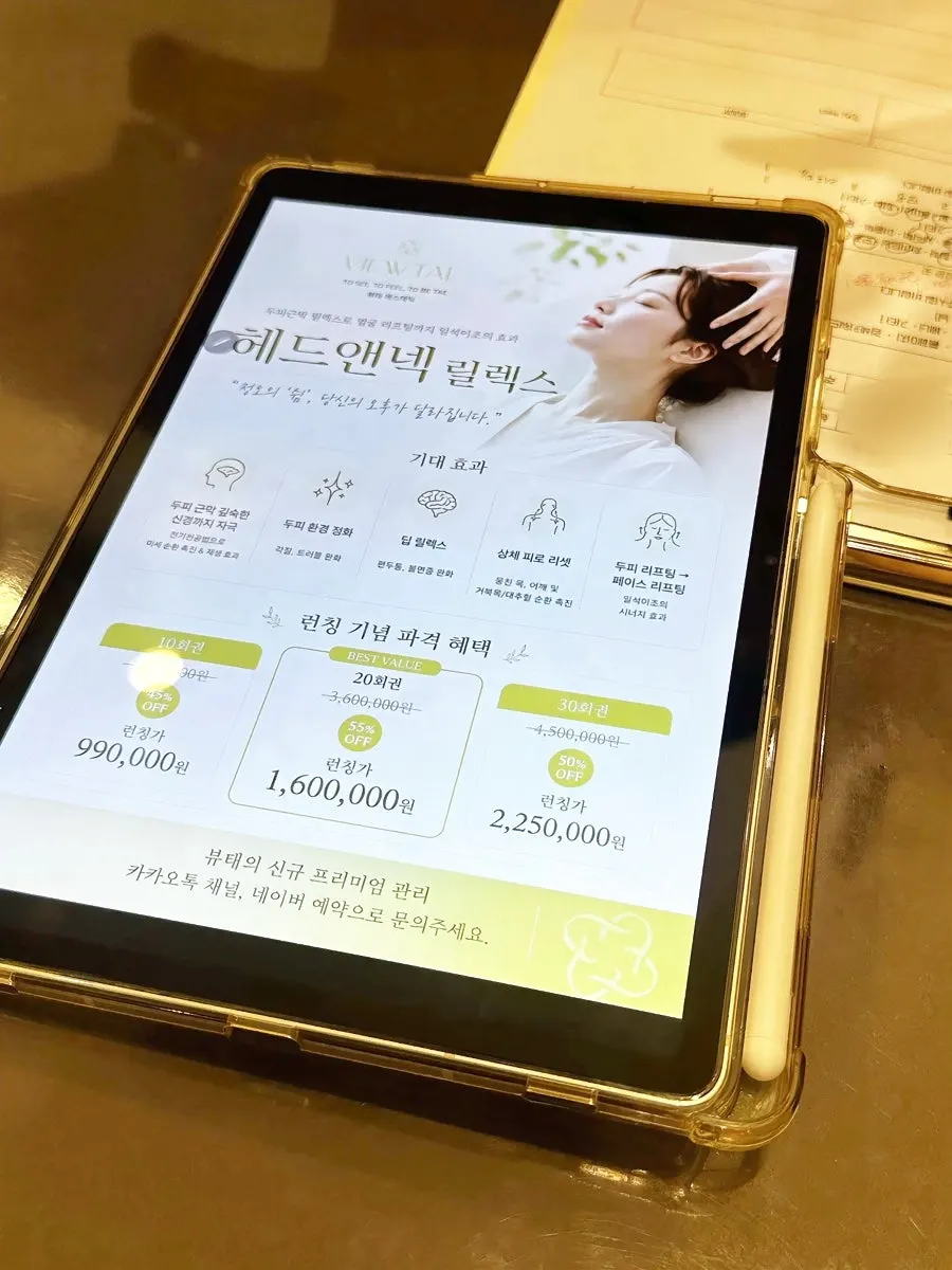 광대 돌출과 볼처짐 고민 상담 장면