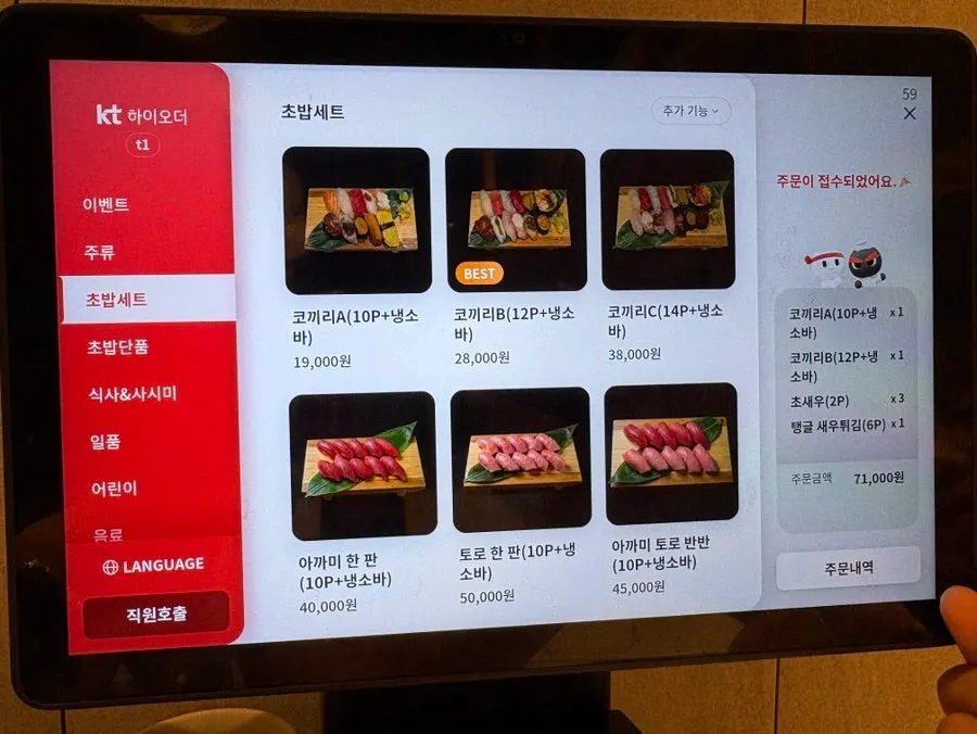 Checking the Elephant Sushi menu at the entrance
