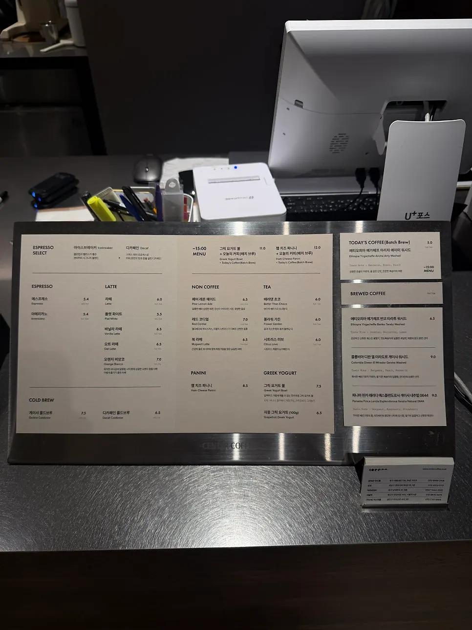 Kiosks and counter ordering area