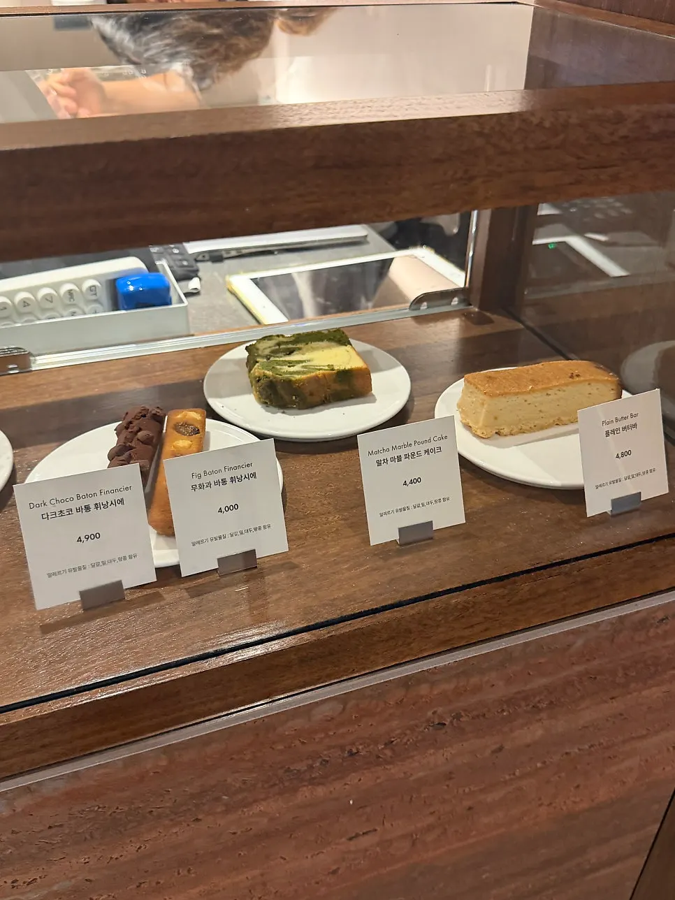 Greek yogurt bowl and ham and cheese panini menu