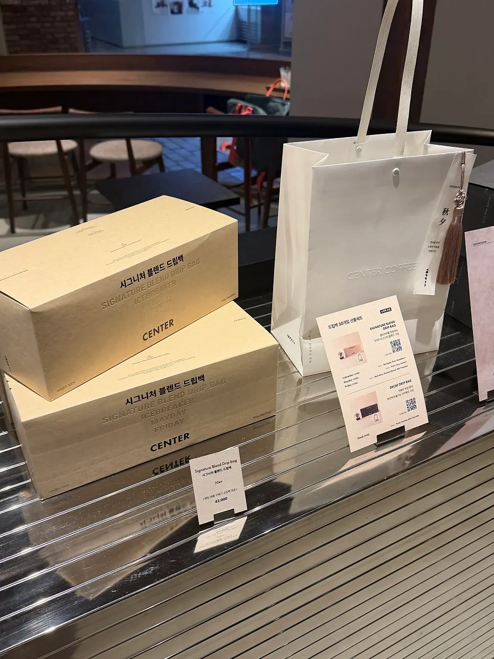 Center Coffee dessert display