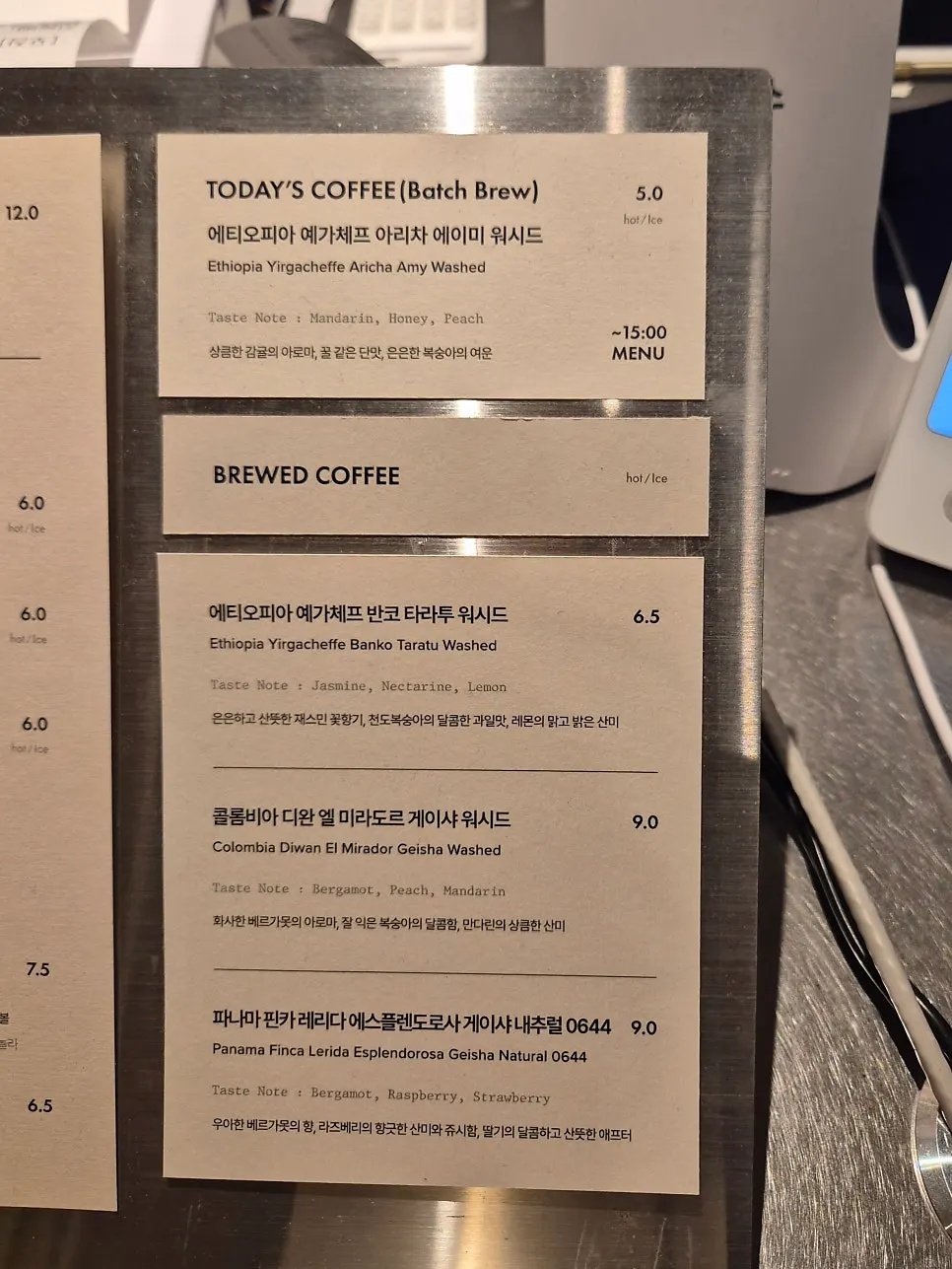 센터커피 광화문점 음료 메뉴