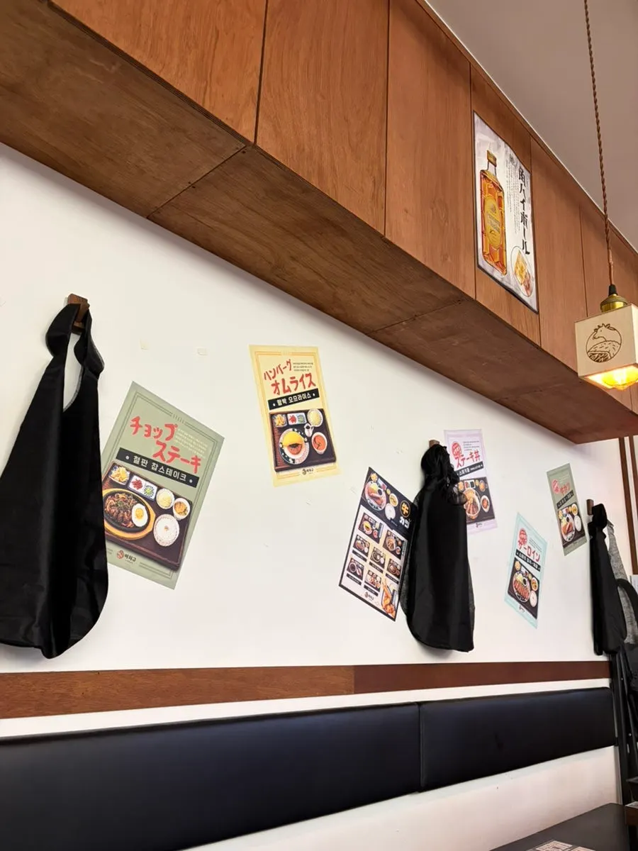 Ichigyu logo lamp and menu posters