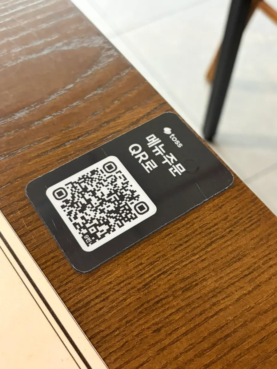 Table QR ordering information